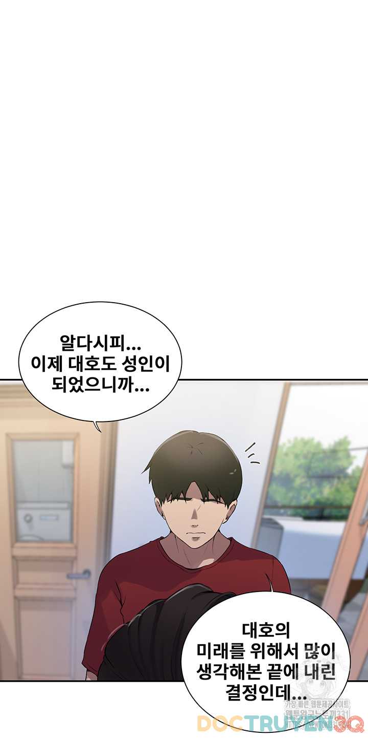 lop-hoc-bi-mat-secret-class-chap-214-28 integer