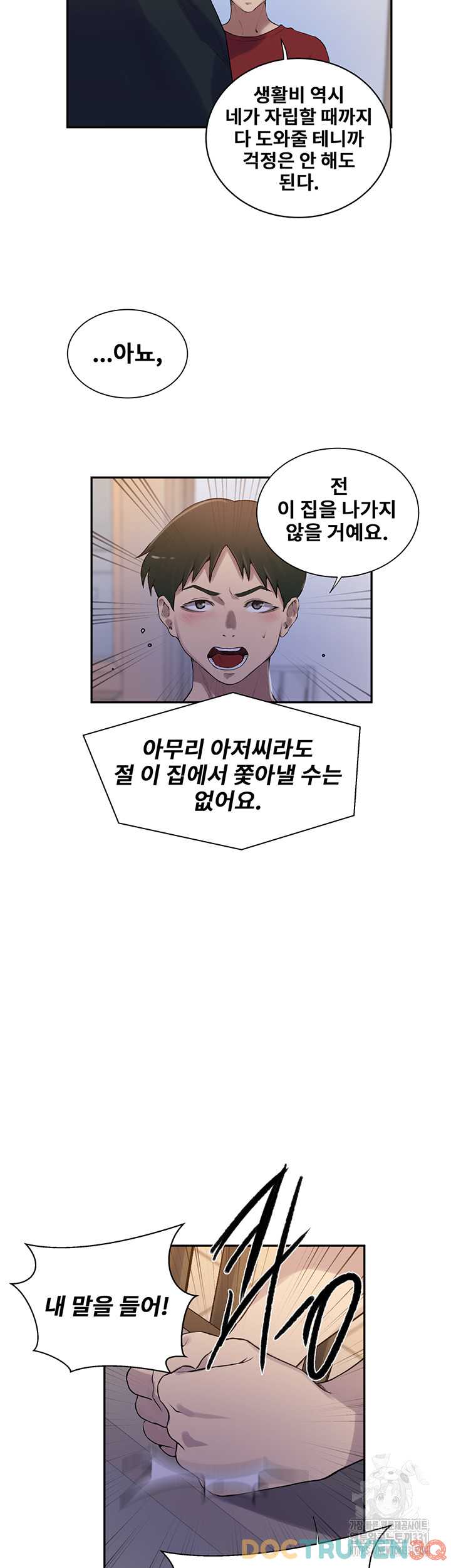 lop-hoc-bi-mat-secret-class-chap-214-31 integer