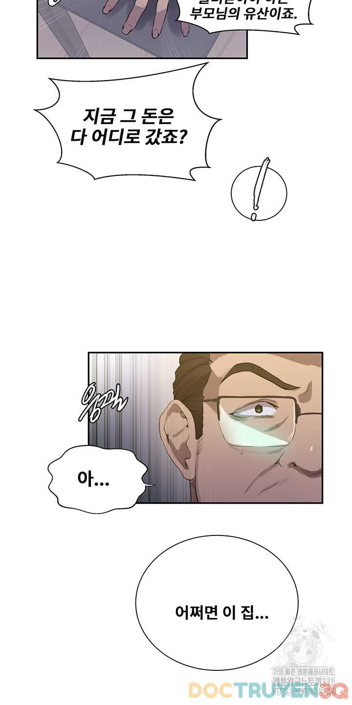 lop-hoc-bi-mat-secret-class-chap-214-33 integer