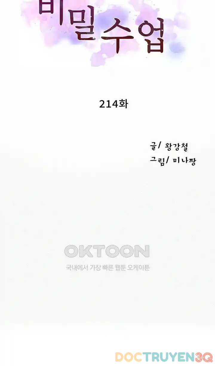 lop-hoc-bi-mat-secret-class-chap-215-3 integer