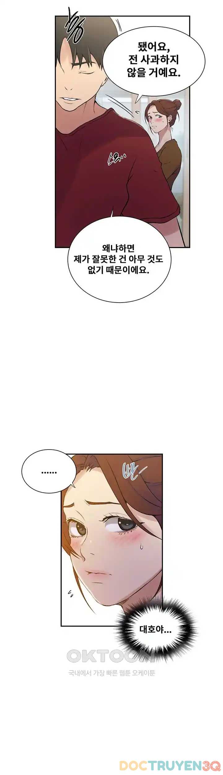 lop-hoc-bi-mat-secret-class-chap-215-11 integer