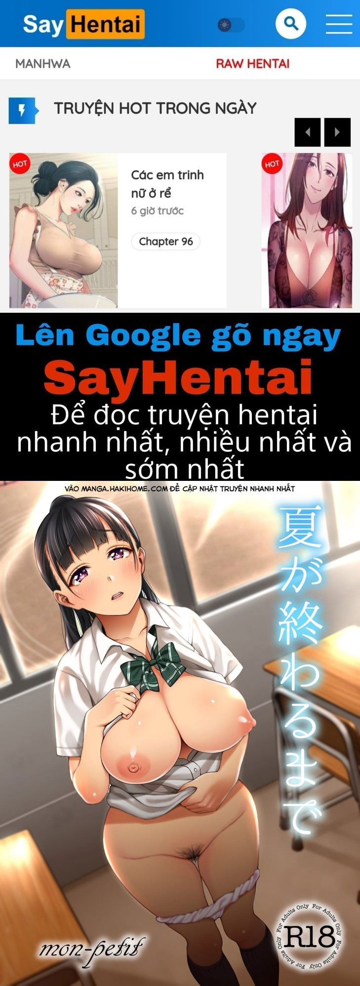 natsu-ga-owaru-made-chap-1-0 integer