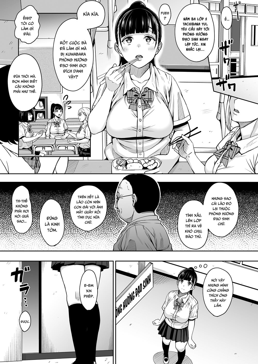 natsu-ga-owaru-made-chap-1-4 integer