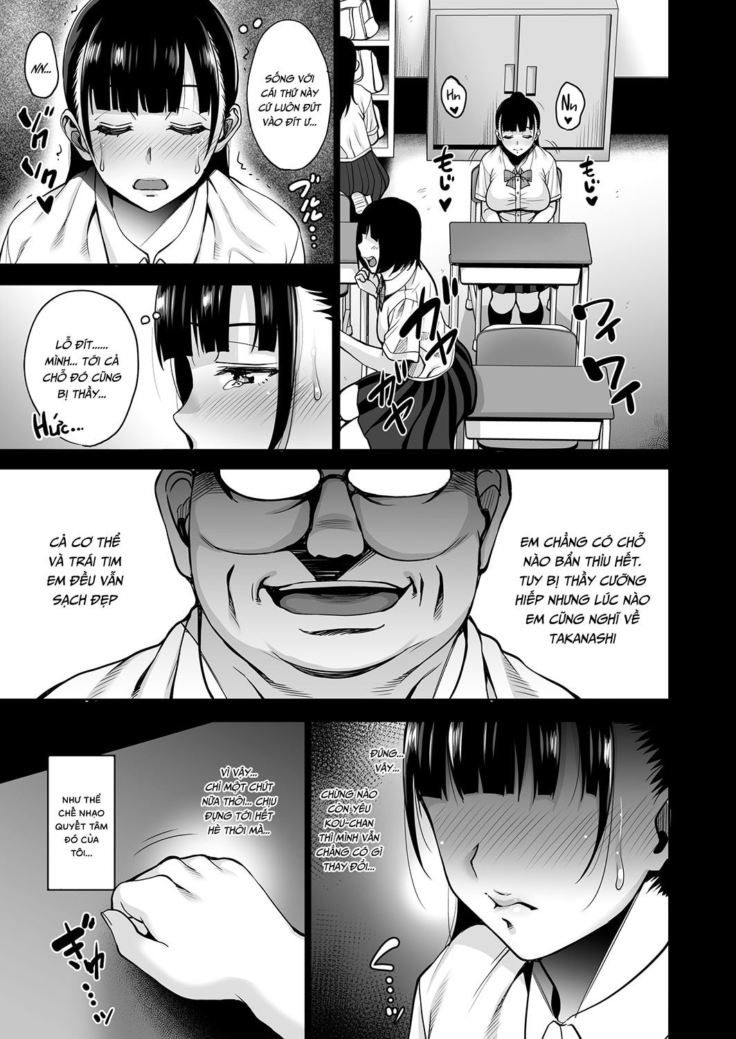 natsu-ga-owaru-made-chap-2-17 integer