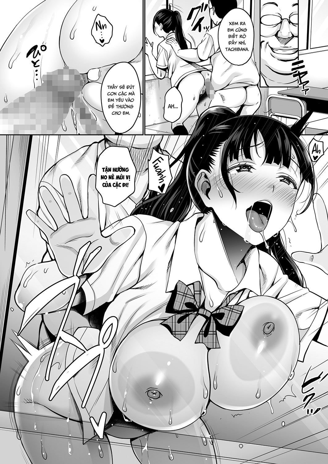 natsu-ga-owaru-made-chap-2-26 integer