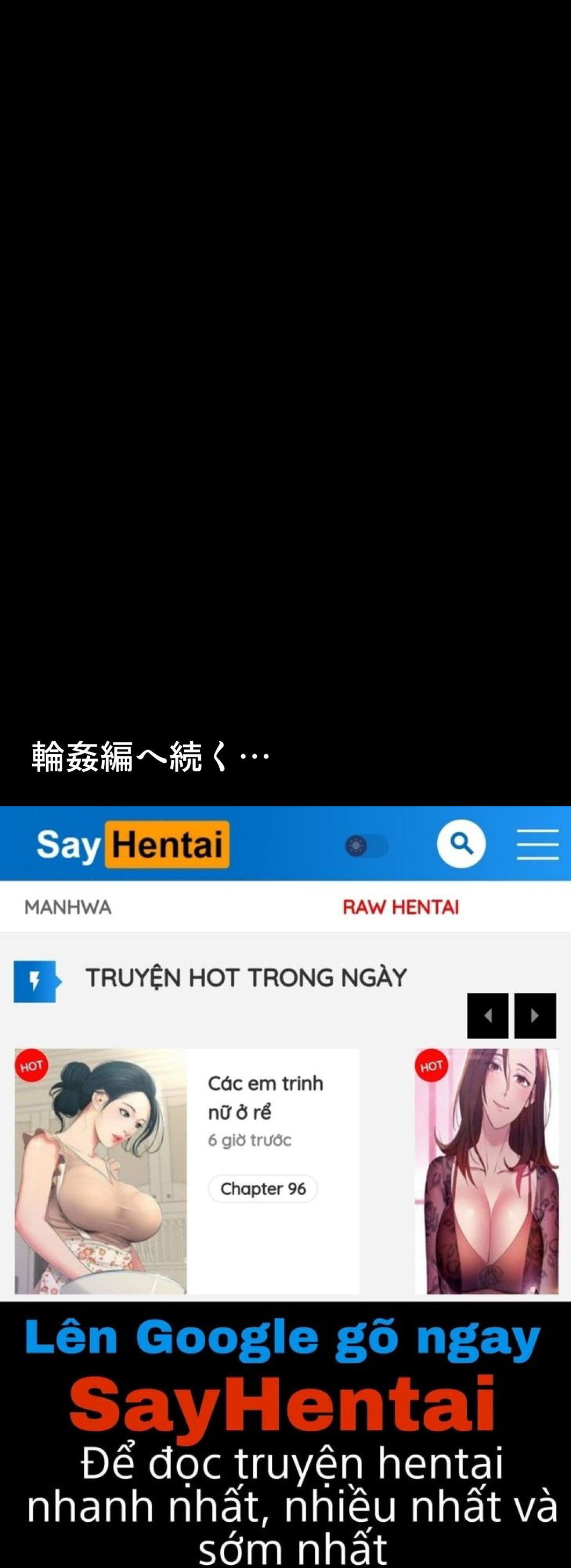 natsu-ga-owaru-made-chap-2-37 integer