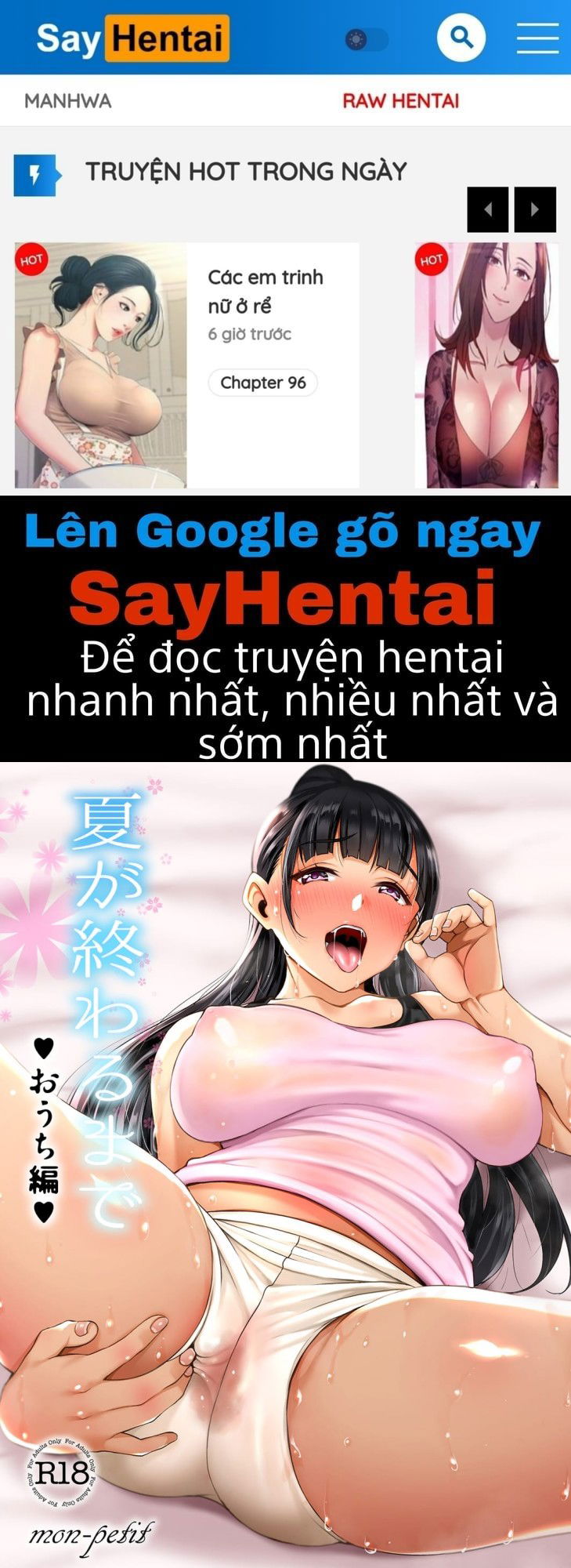 natsu-ga-owaru-made-chap-3-0 integer