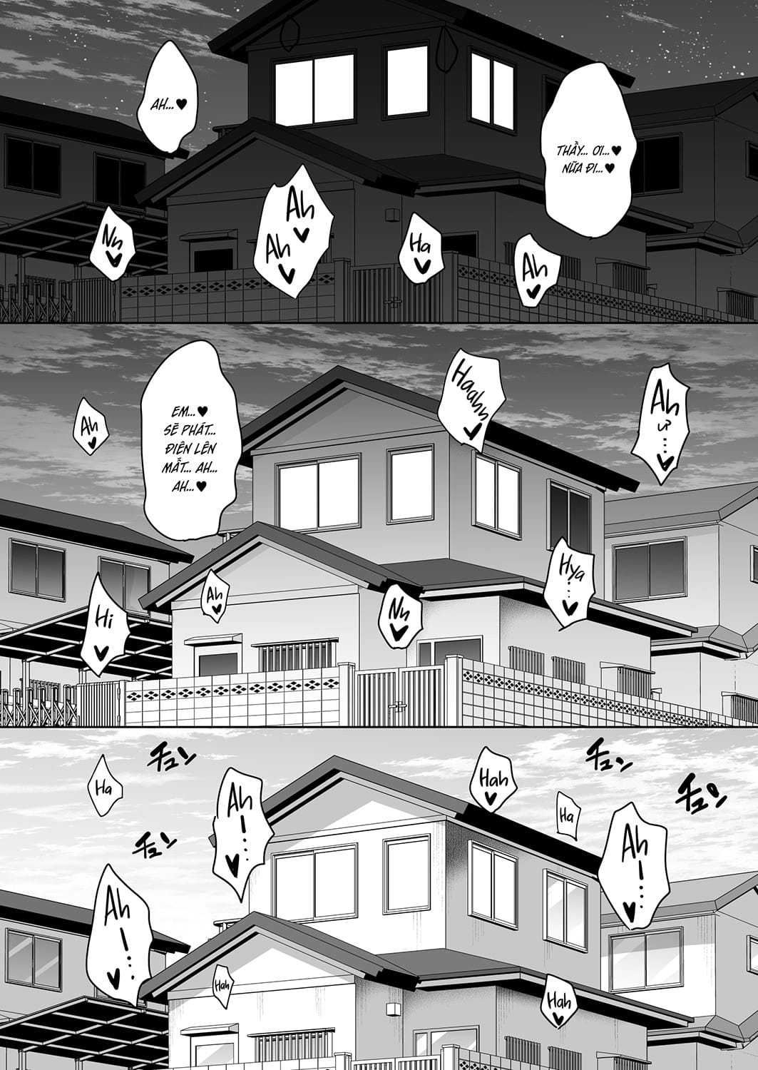 natsu-ga-owaru-made-chap-3-39 integer