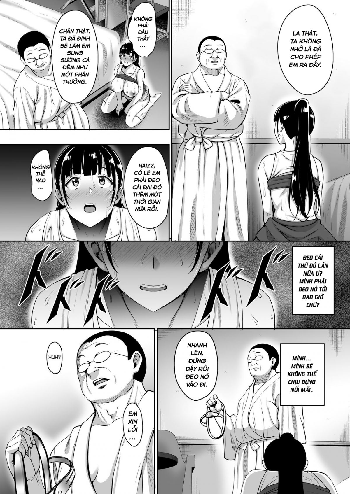 natsu-ga-owaru-made-chap-4-22 integer