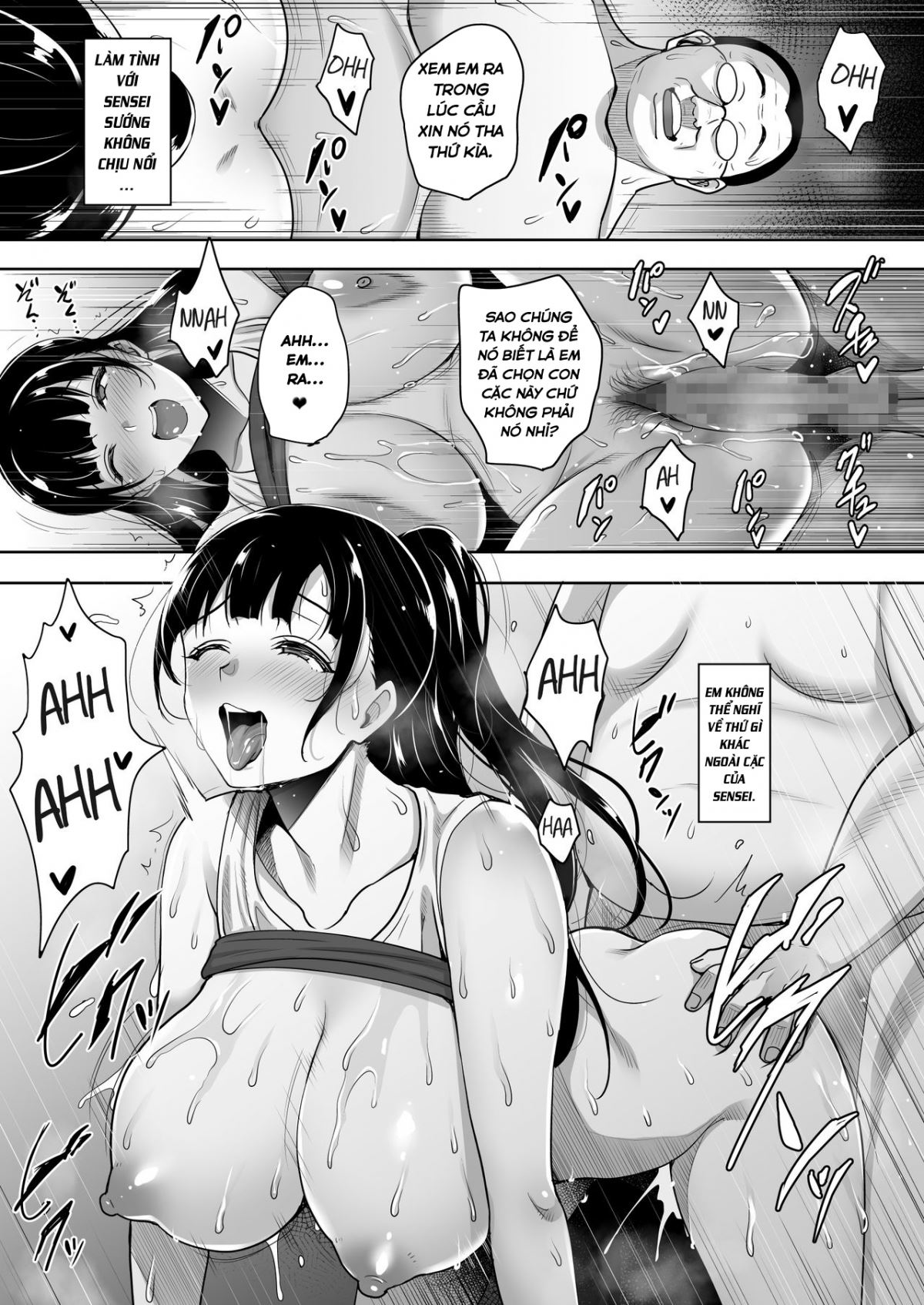 natsu-ga-owaru-made-chap-4-31 integer