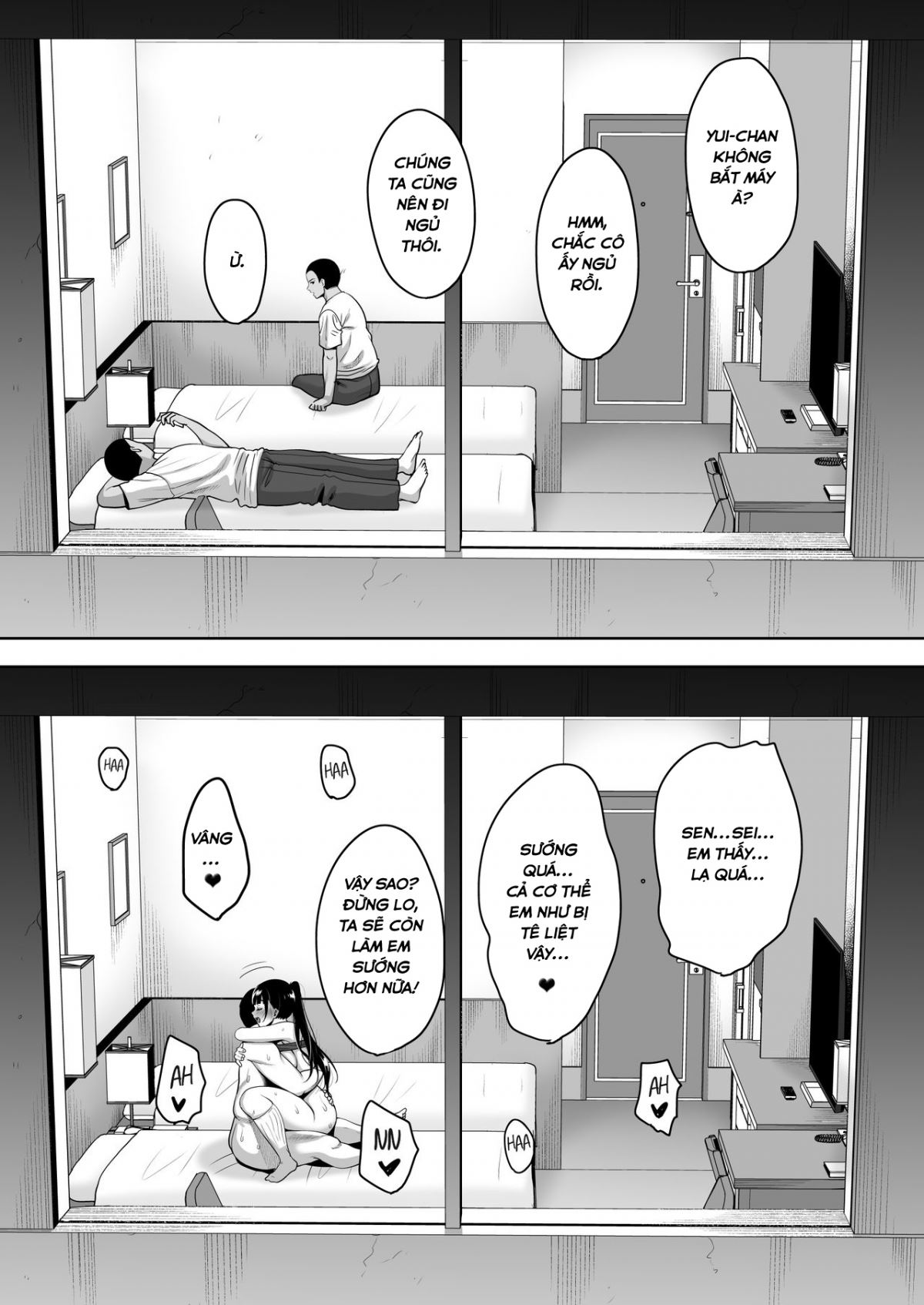 natsu-ga-owaru-made-chap-4-38 integer