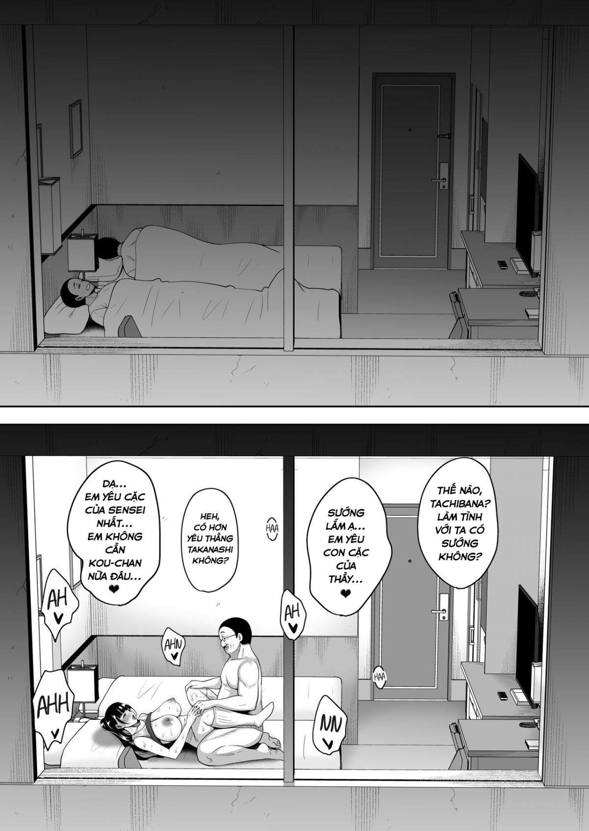 natsu-ga-owaru-made-chap-4-39 integer