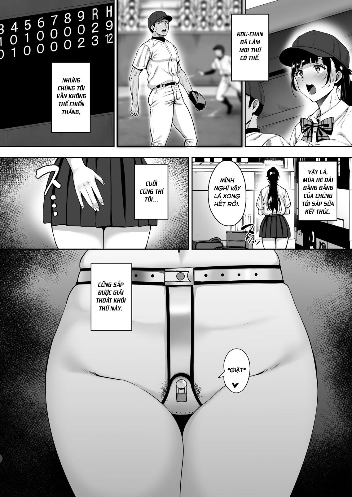 natsu-ga-owaru-made-chap-4-4 integer