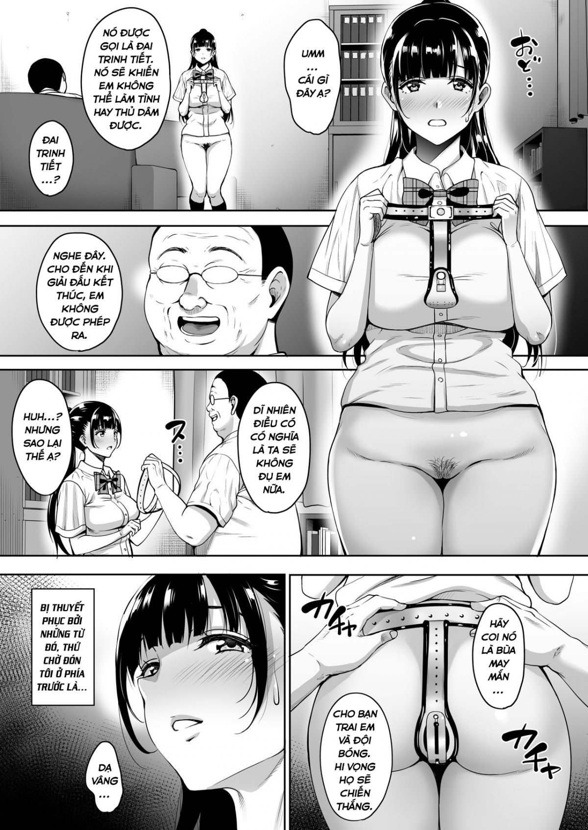 natsu-ga-owaru-made-chap-4-5 integer