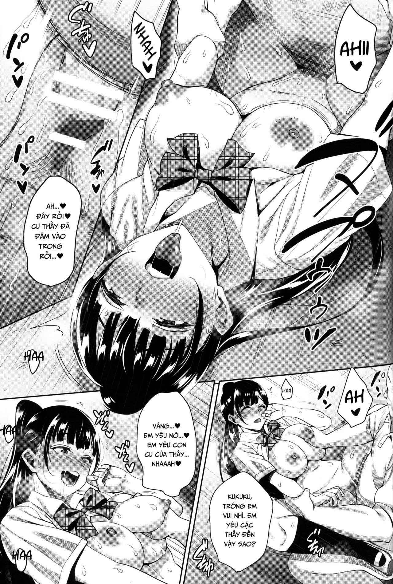 natsu-ga-owaru-made-chap-5-22 integer