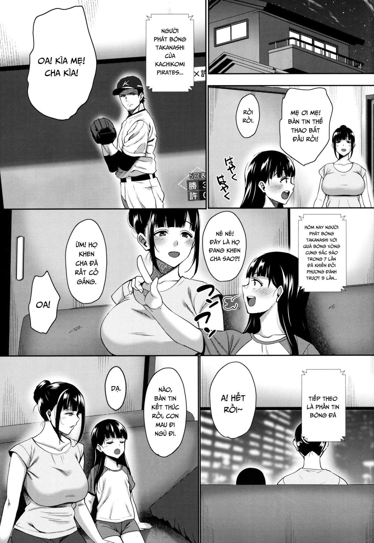 natsu-ga-owaru-made-chap-5-44 integer