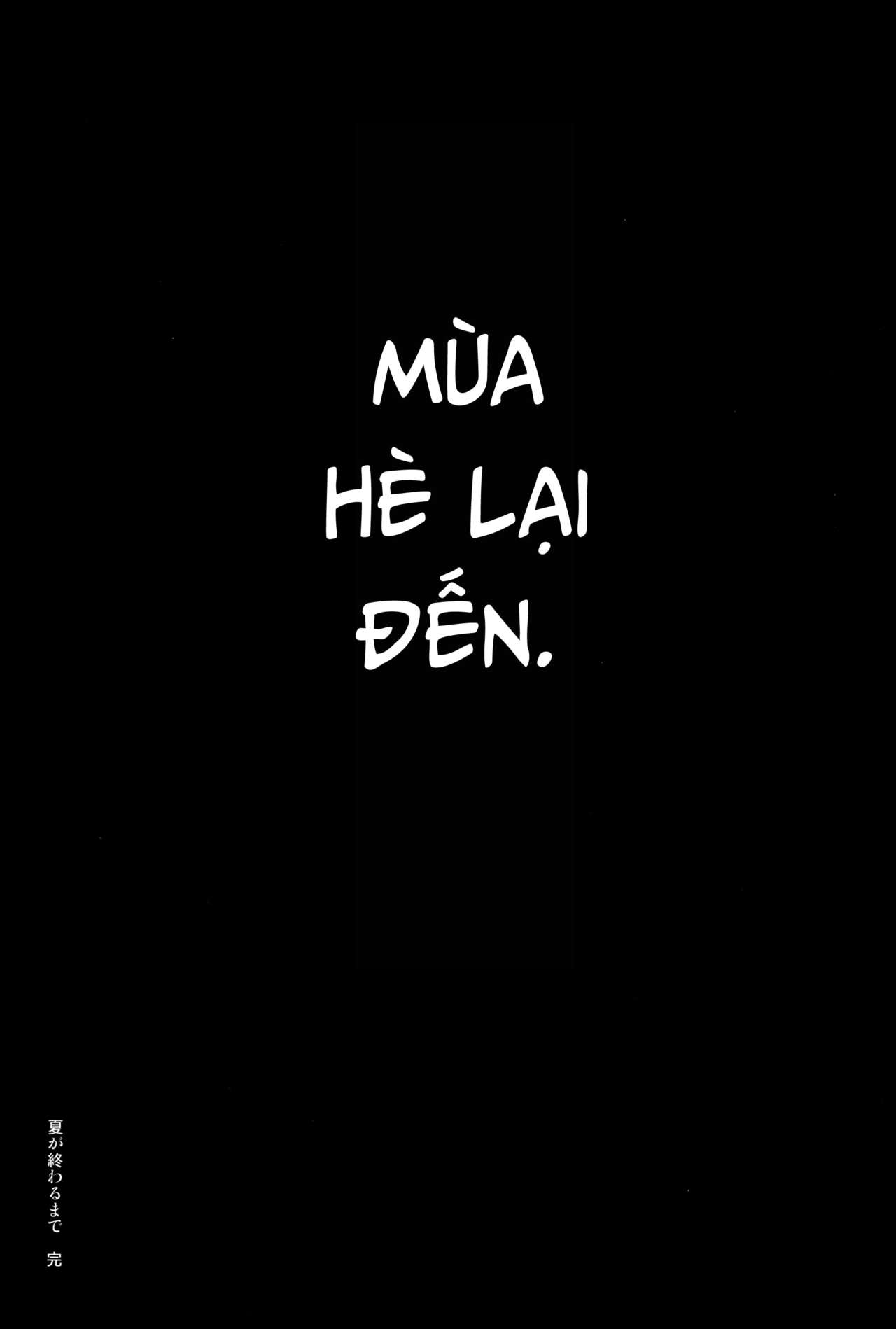 natsu-ga-owaru-made-chap-5-47 integer