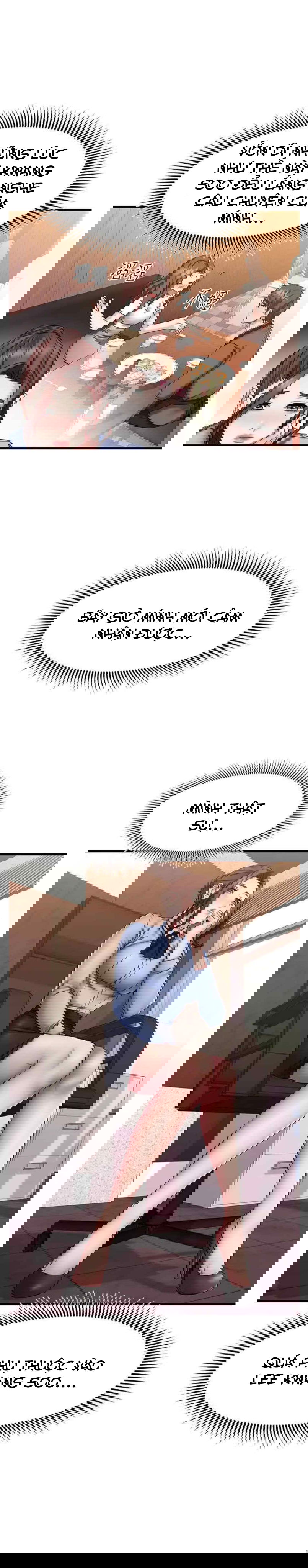 ranh-gioi-nguoi-ban-chap-14-20 integer