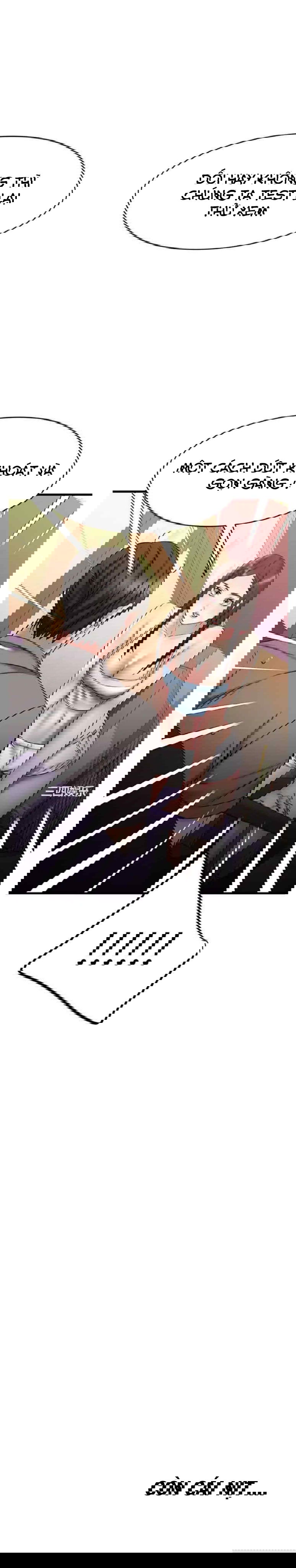 ranh-gioi-nguoi-ban-chap-14-41 integer