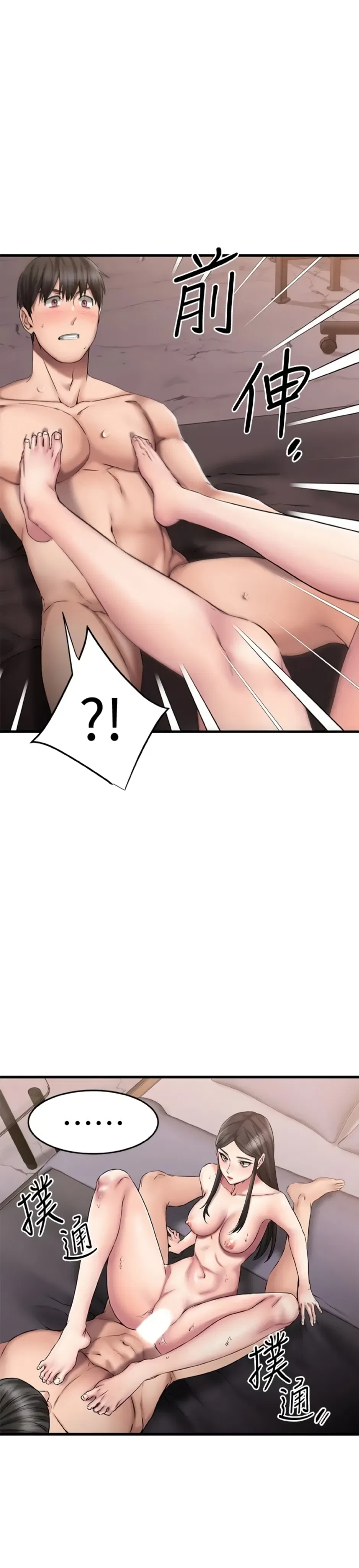 ranh-gioi-nguoi-ban-chap-16-0 integer