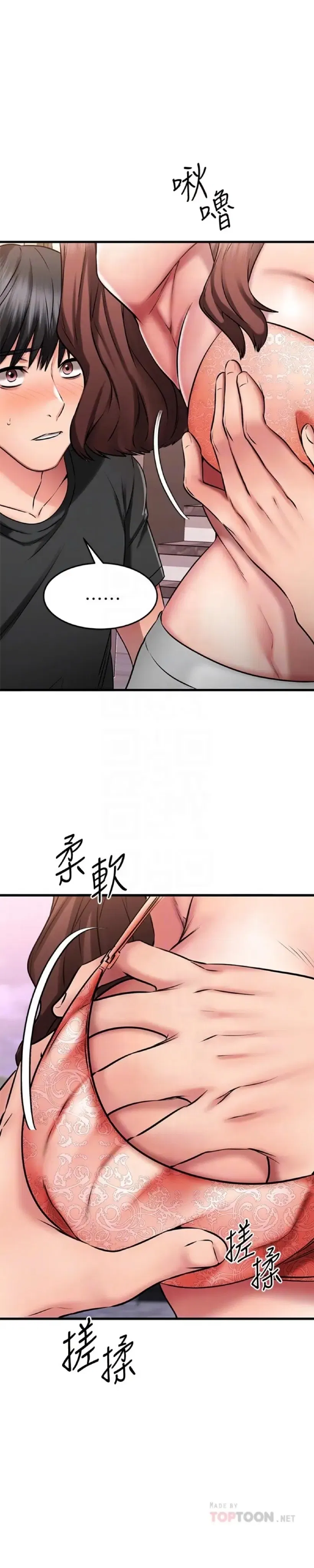 ranh-gioi-nguoi-ban-chap-23-18 integer