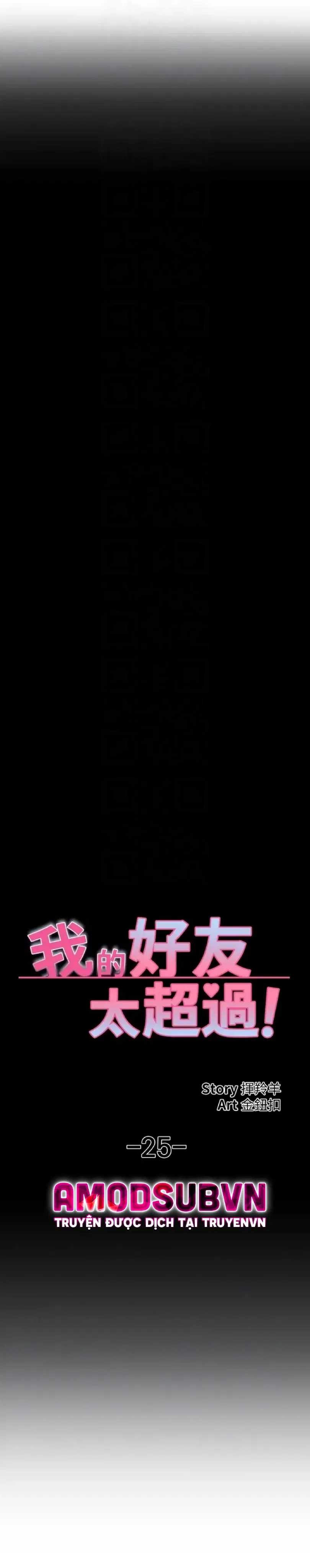 ranh-gioi-nguoi-ban-chap-25-6 integer