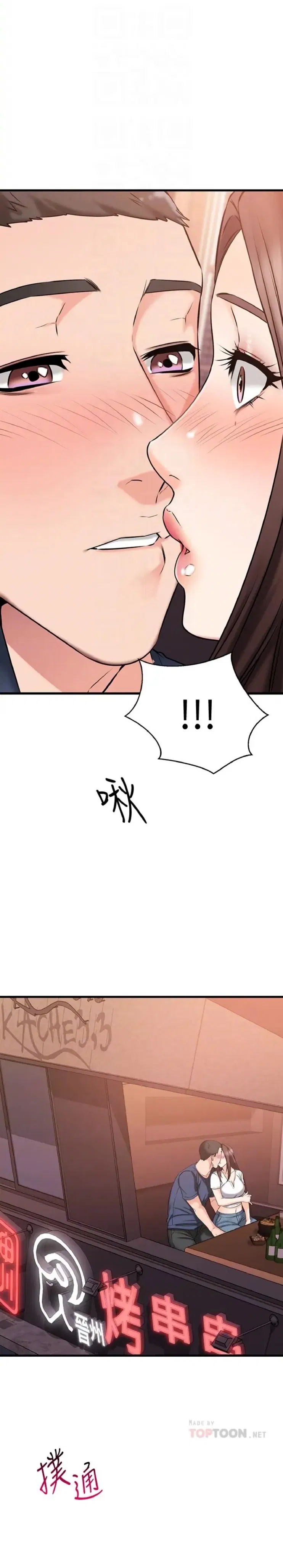 ranh-gioi-nguoi-ban-chap-25-17 integer