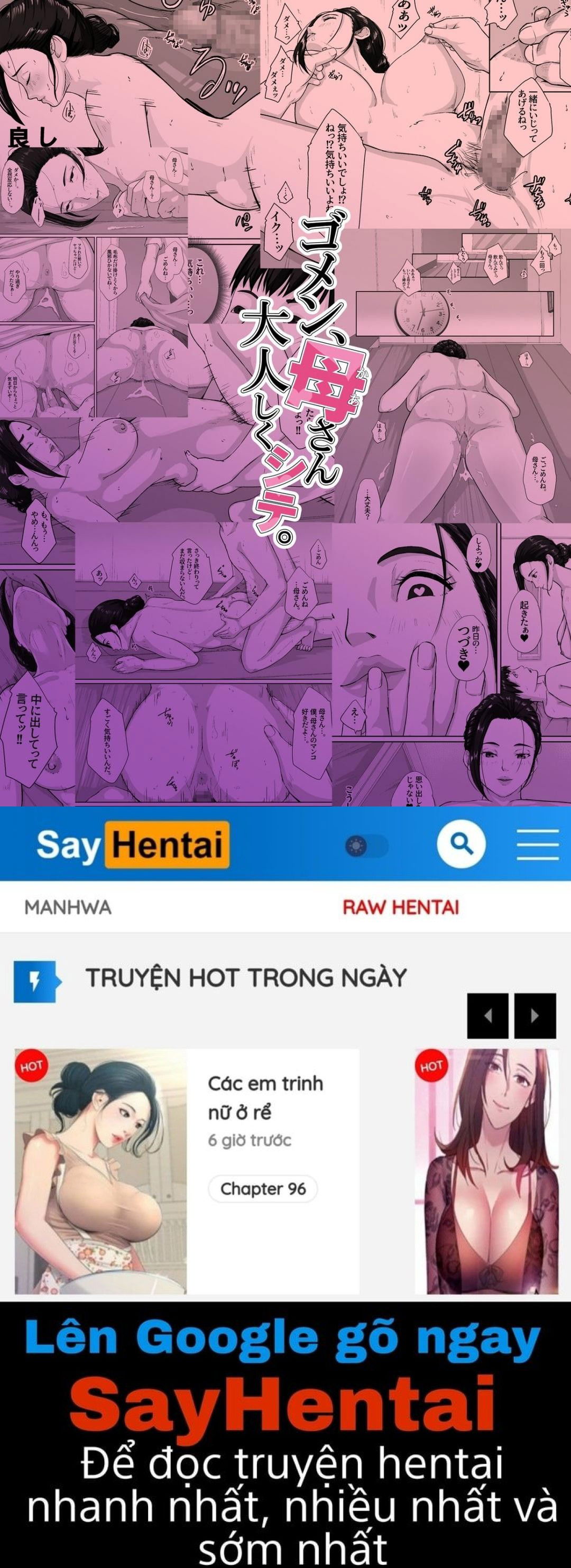 gomen-kaa-san-otonashiiku-shite-chap-0-47 integer