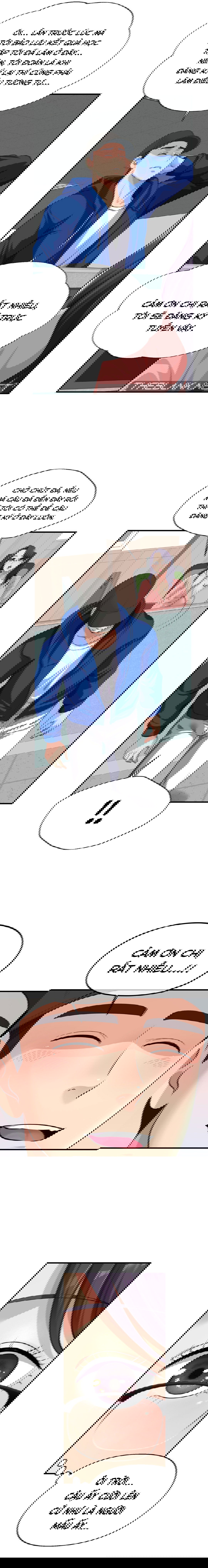 tac-dong-bi-mat-chap-2-4 integer