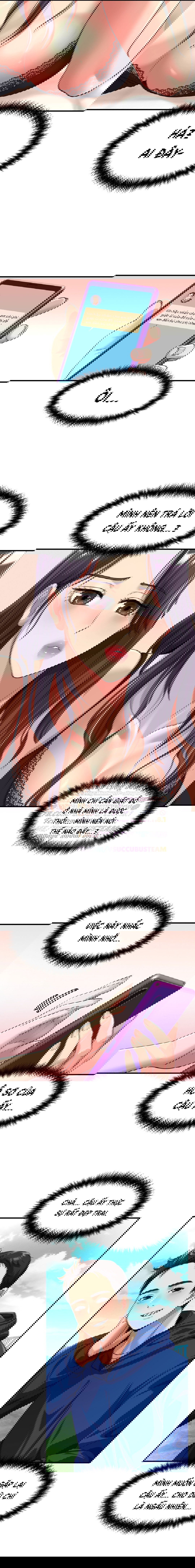 tac-dong-bi-mat-chap-2-17 integer