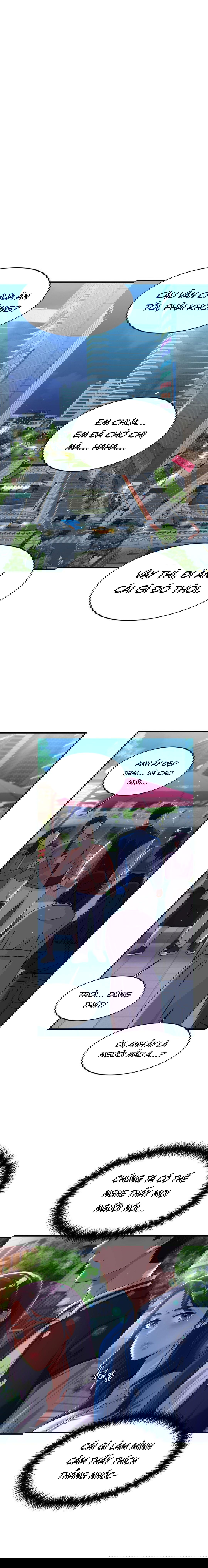 tac-dong-bi-mat-chap-4-14 integer