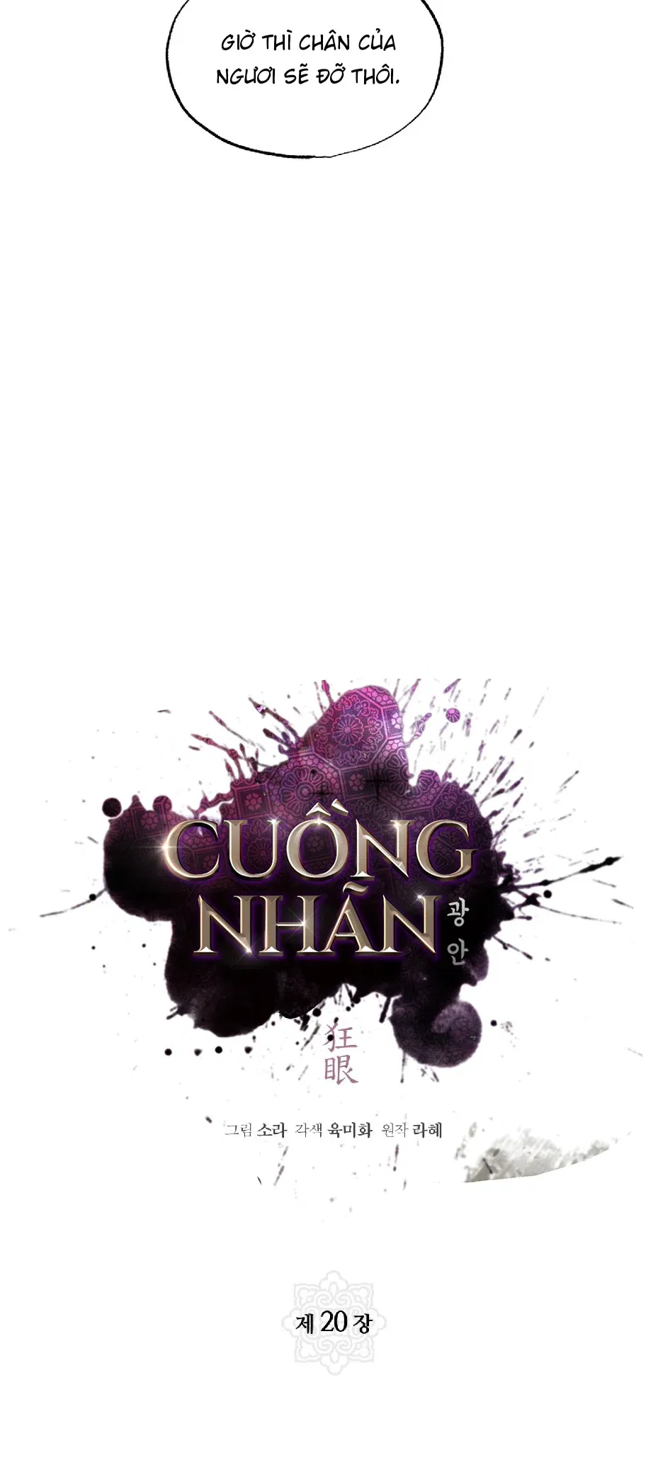 cuong-nhan-chap-20-20 integer
