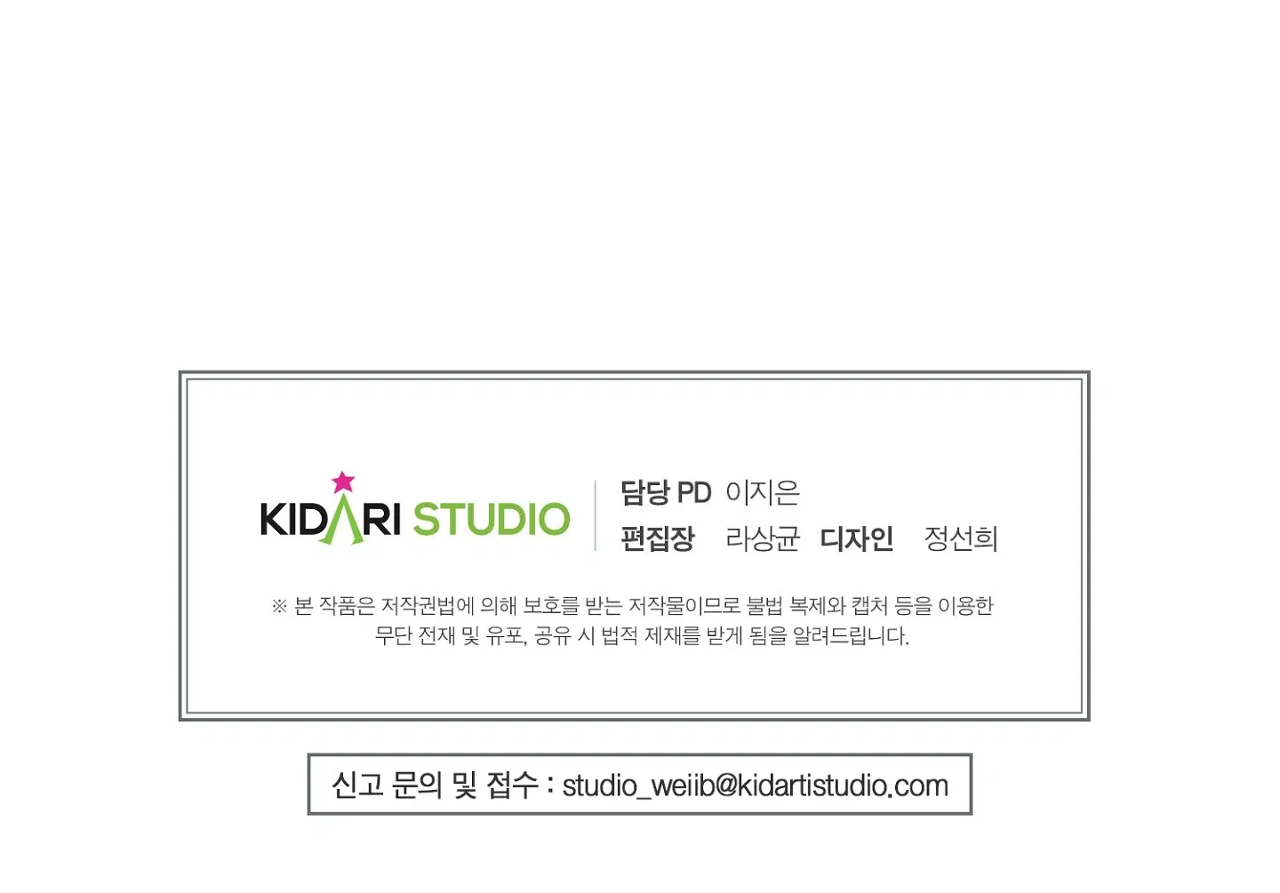 cuong-nhan-chap-22-73 integer