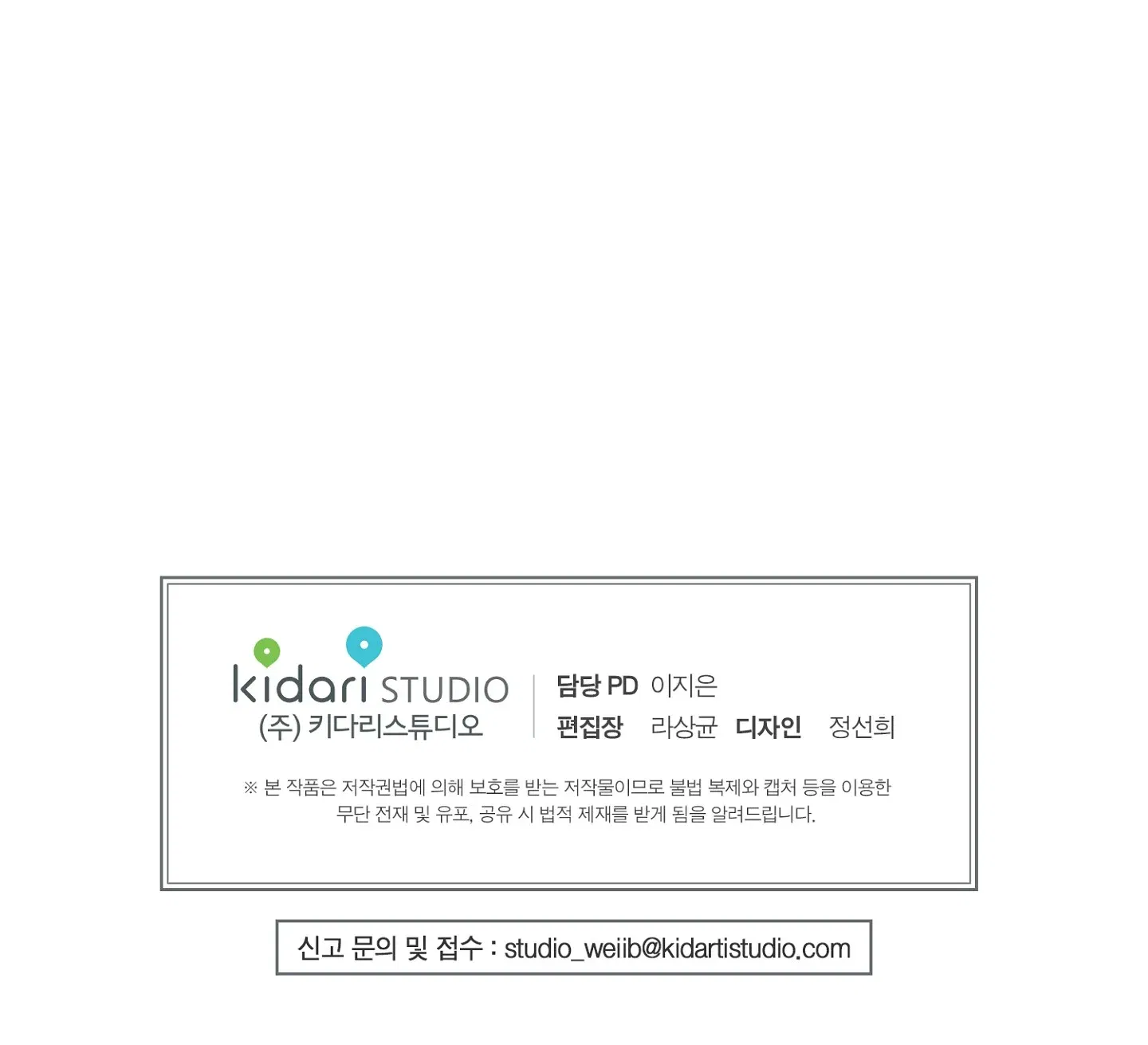 cuong-nhan-chap-23-68 integer