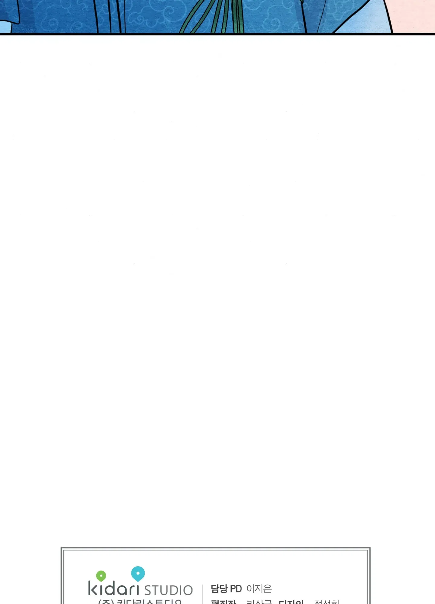 cuong-nhan-chap-24-70 integer