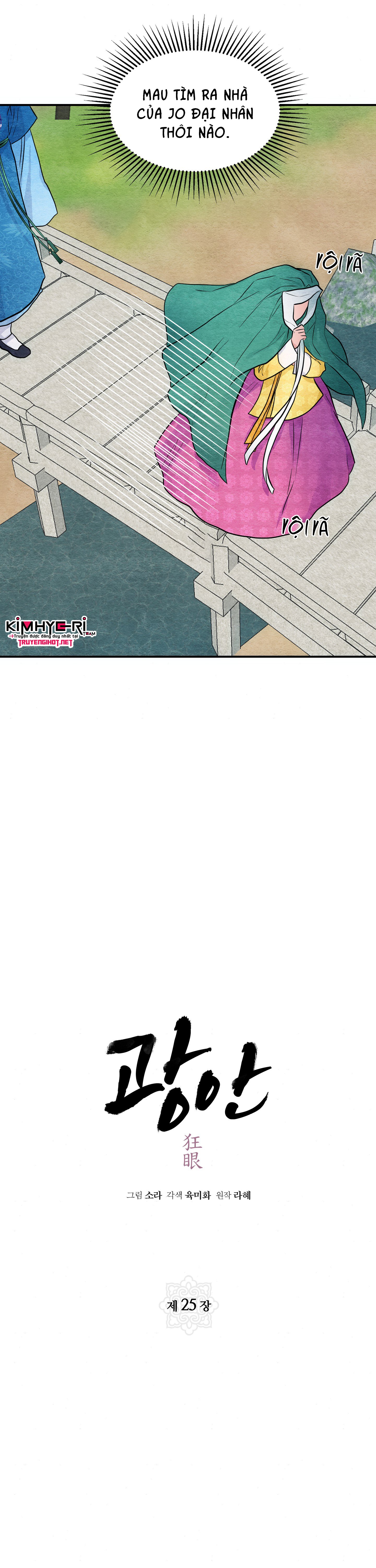 cuong-nhan-chap-25-5 integer