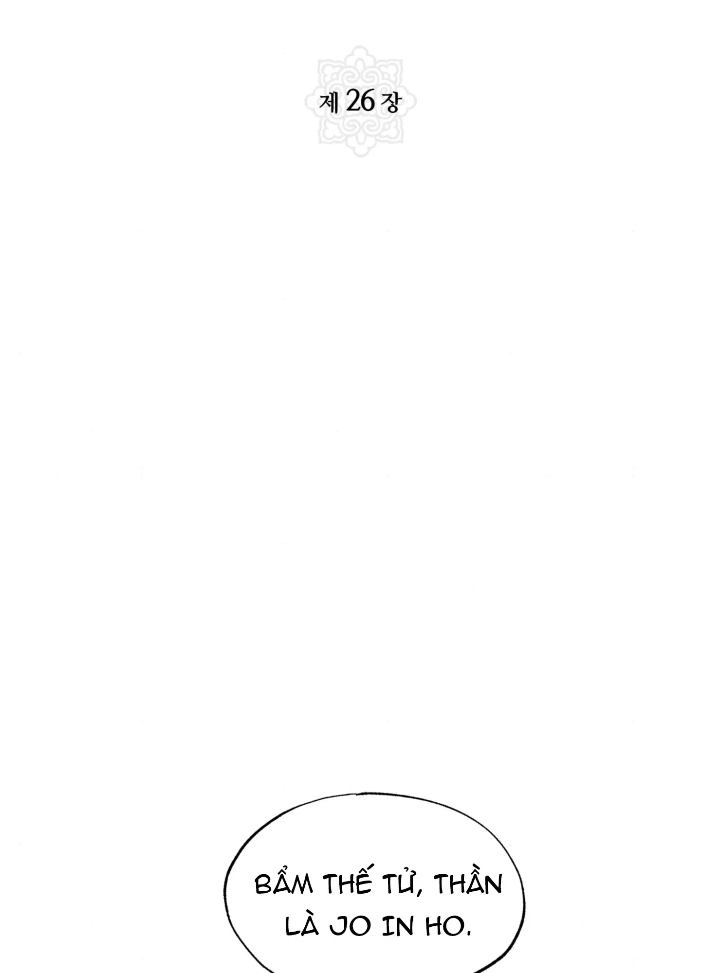 cuong-nhan-chap-26-33 integer