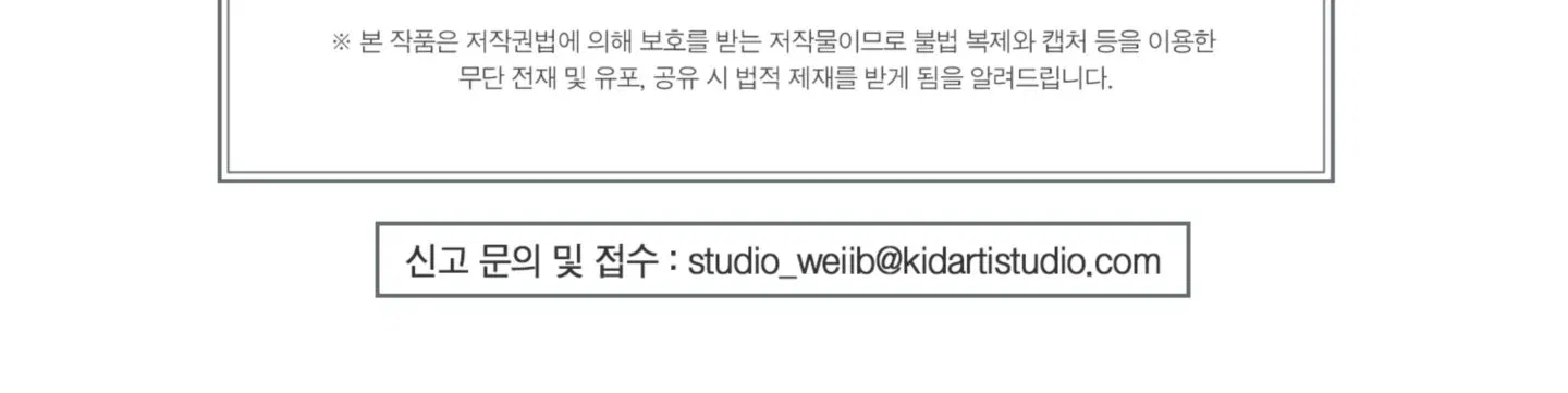 cuong-nhan-chap-26-76 integer