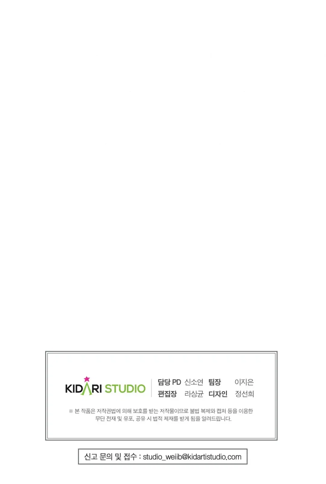 cuong-nhan-chap-27-56 integer