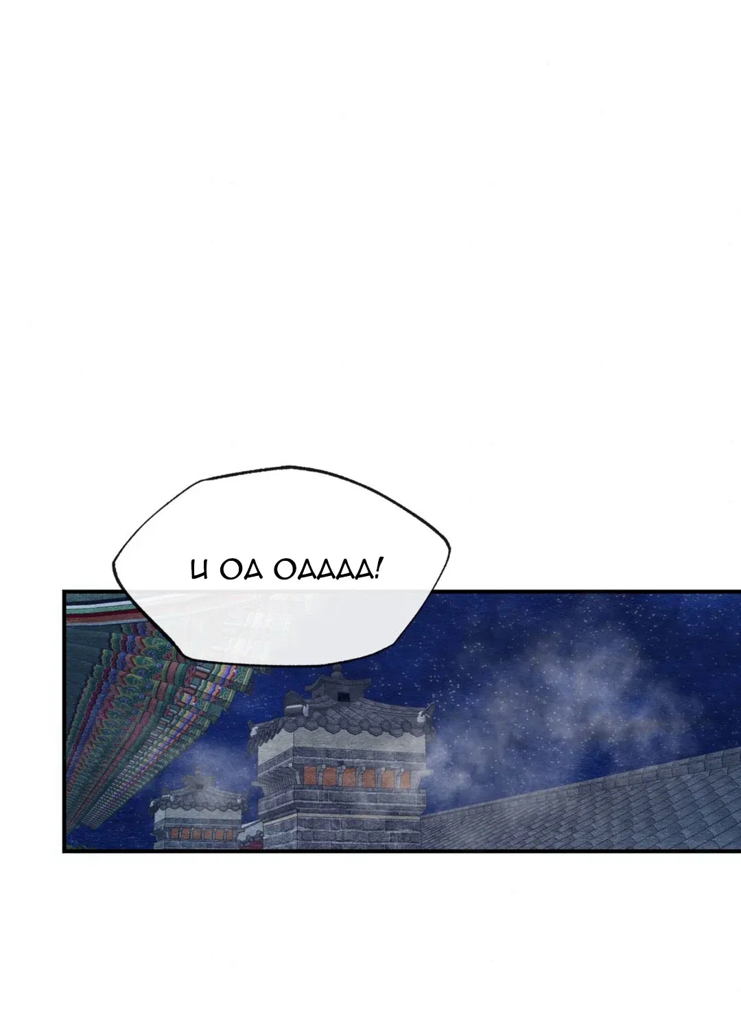 cuong-nhan-chap-28-27 integer