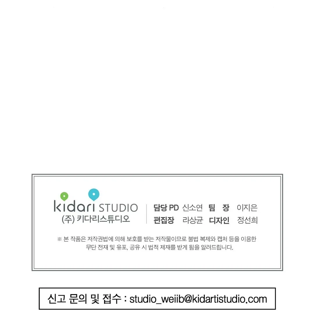 cuong-nhan-chap-28-56 integer