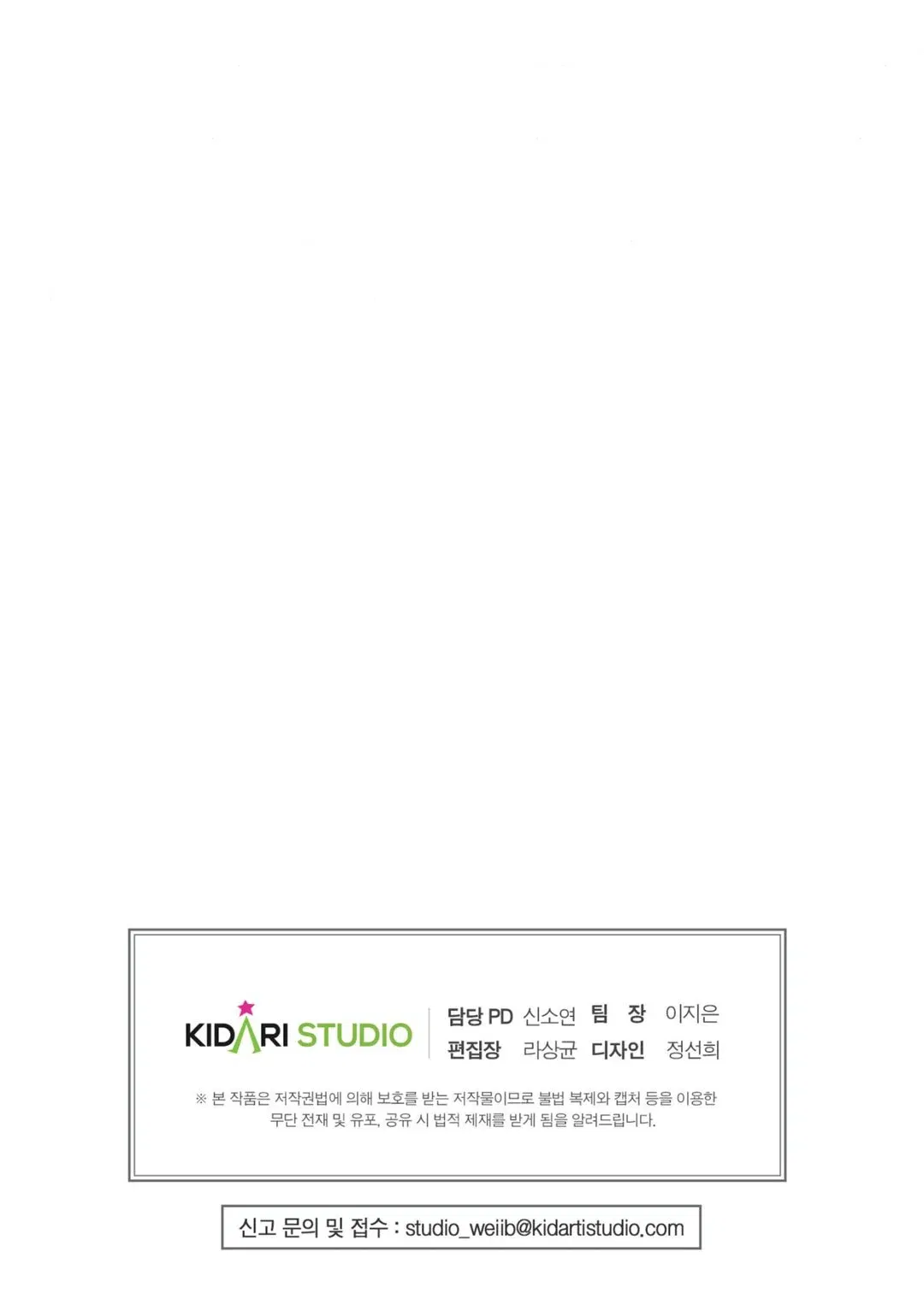 cuong-nhan-chap-29-55 integer