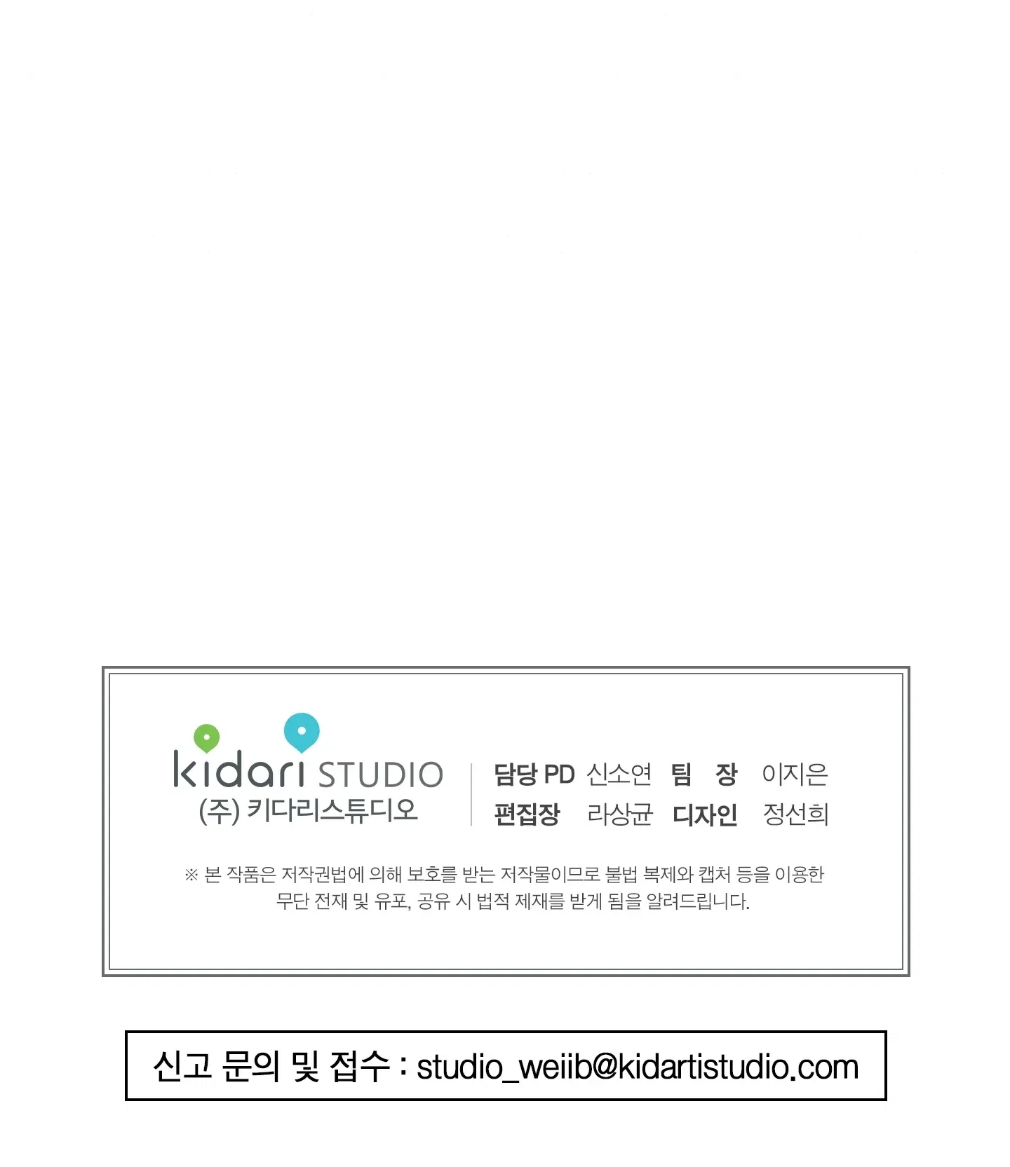 cuong-nhan-chap-30-60 integer