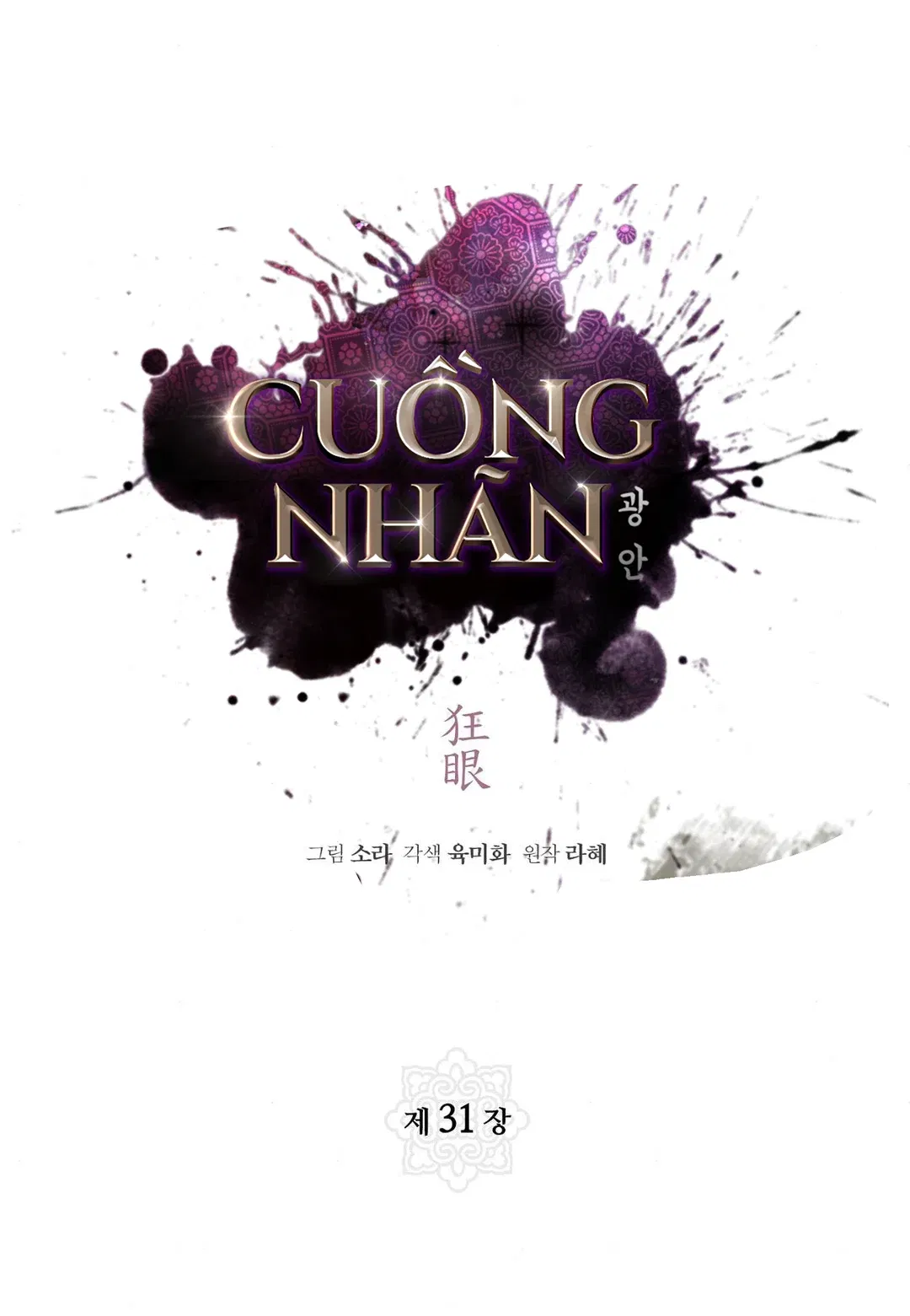 cuong-nhan-chap-31-0 integer