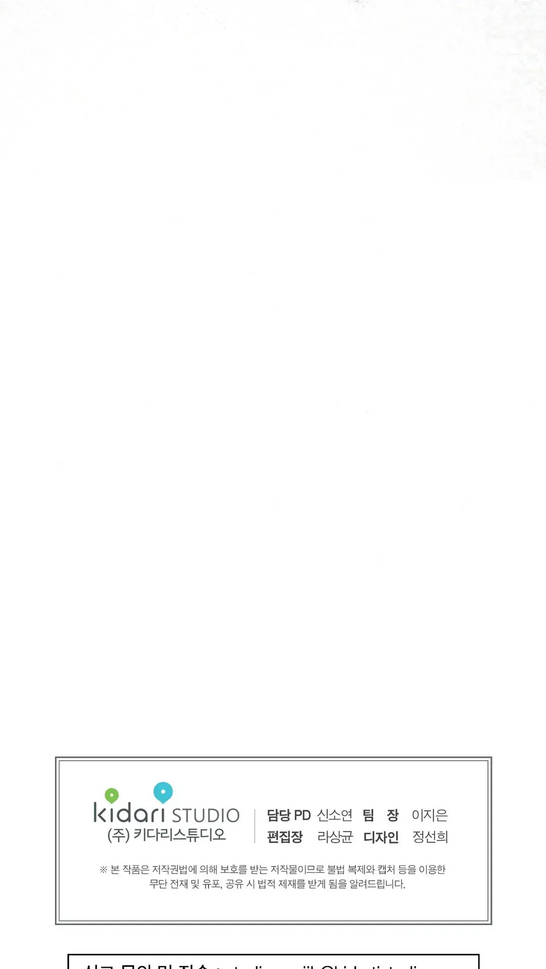 cuong-nhan-chap-32-50 integer