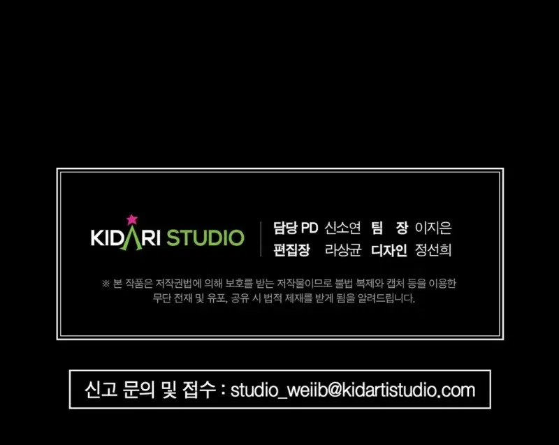 cuong-nhan-chap-35.5-13 integer