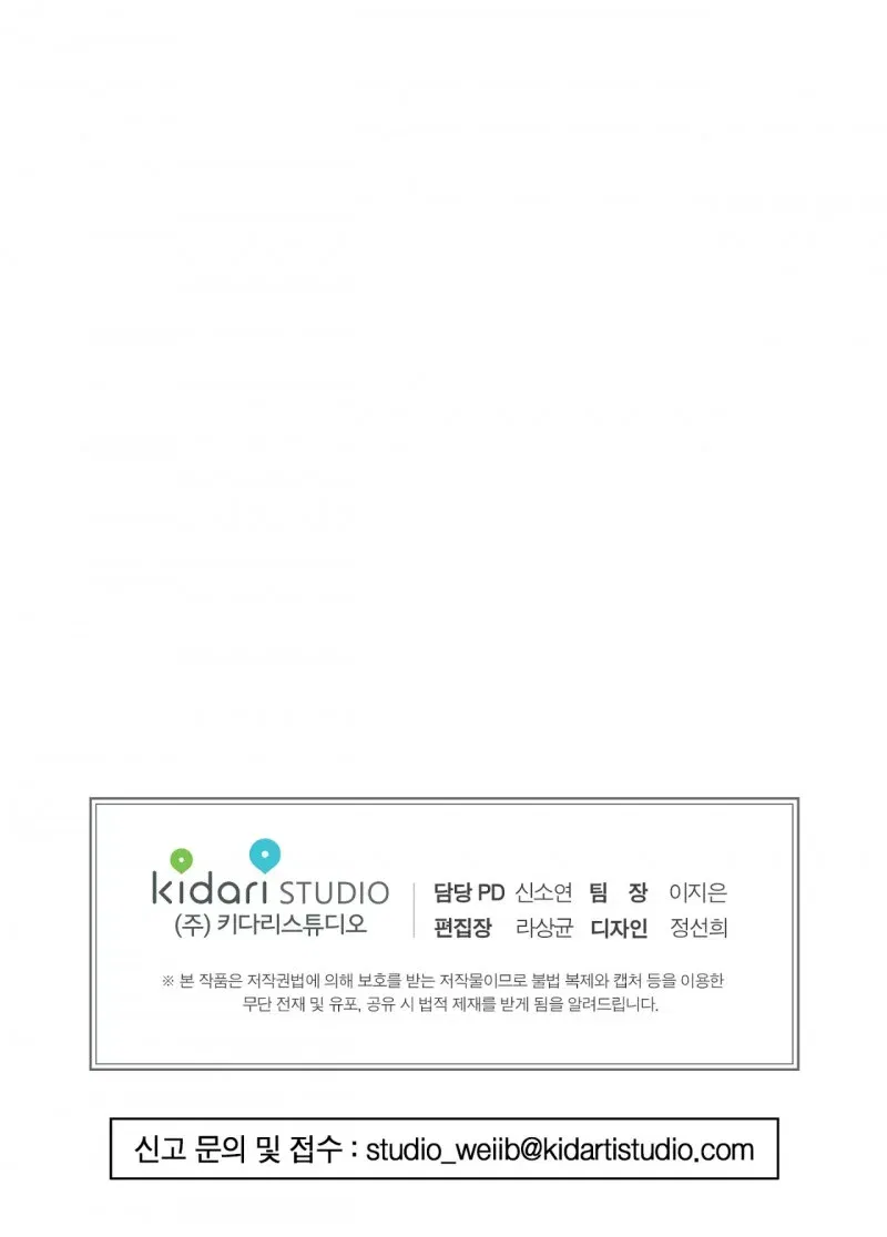 cuong-nhan-chap-41.5-14 integer