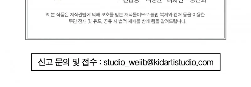 cuong-nhan-chap-43-28 integer