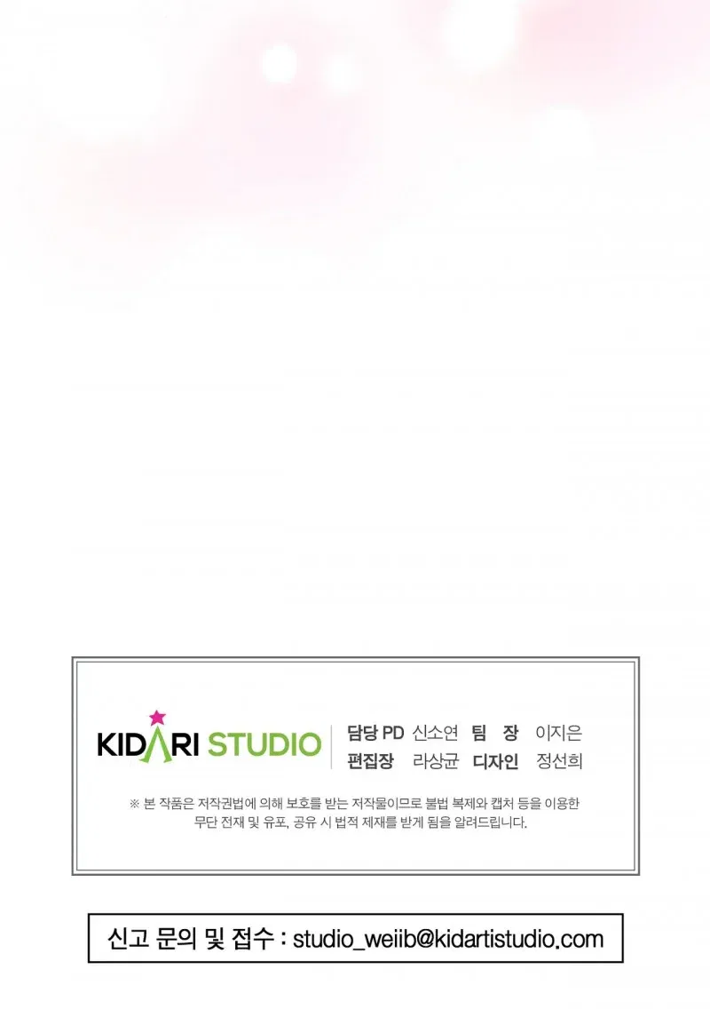 cuong-nhan-chap-44.5-15 integer