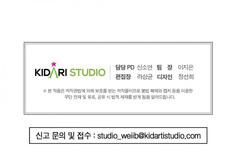 cuong-nhan-chap-46.5-11 integer